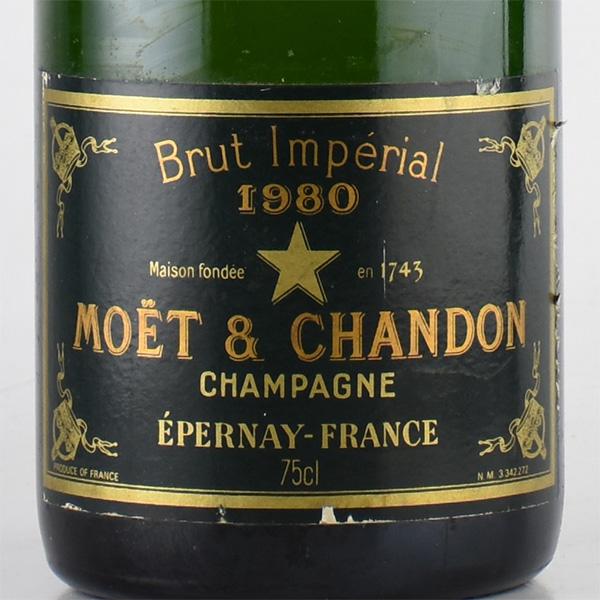 モエ・エ・シャンドン ブリュット 1980 モエ エ シャンドン ブリュット 1980 ラベル不良 Moet&Chandon Brut