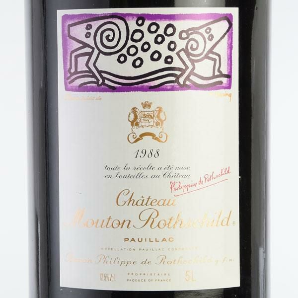 シャトー ムートン ロートシルト 1988 5000ml ロスチャイルド Chateau