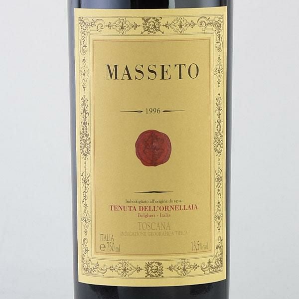 マッセート 1996 マセト マセット Ornellaia Masseto イタリア