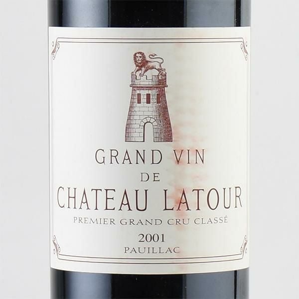 シャトー ラトゥール 2001 ラベル不良 Chateau Latour フランス