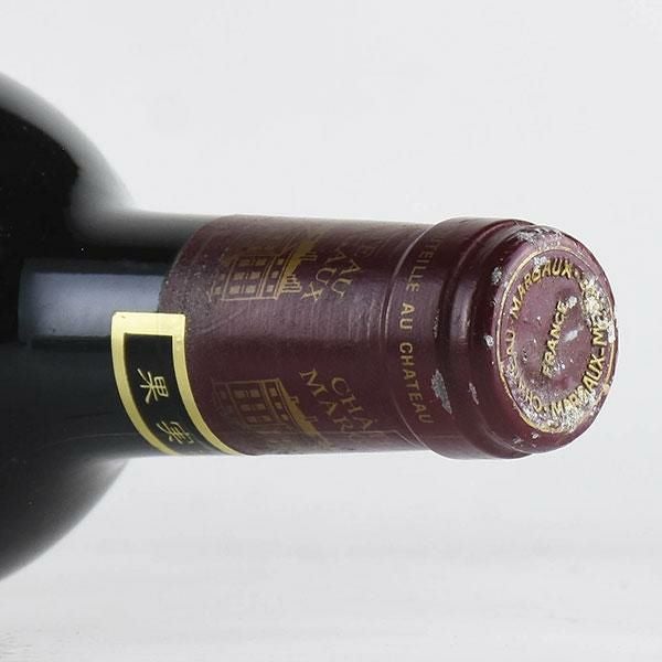 シャトー ラトゥール 1952 ラベル不良 Chateau Latour フランス