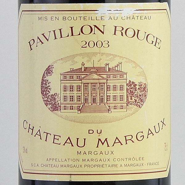 パヴィヨン ルージュ デュ シャトー マルゴー 2003 ラベル不良