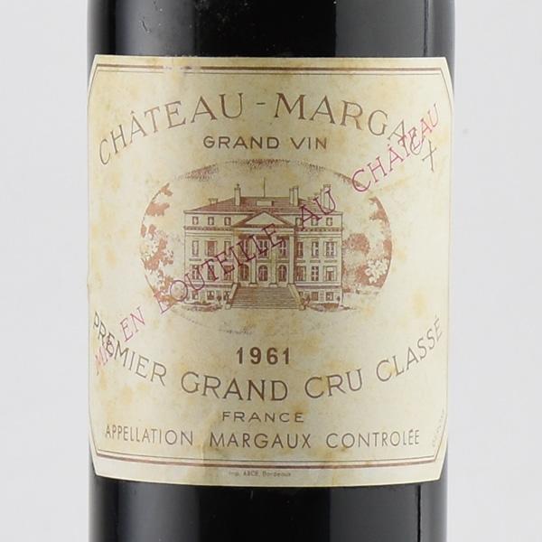 シャトー マルゴー 1961 ラベル不良 Chateau Margaux フランス