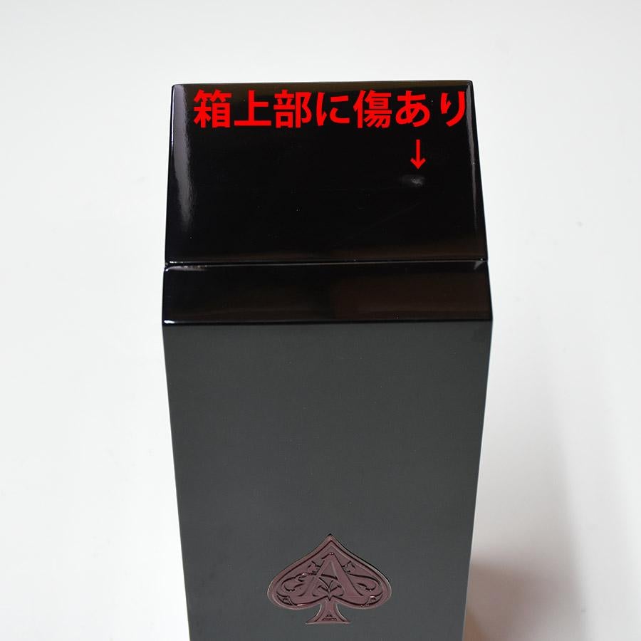アルマンド ドゥミ セック NV ギフトボックス 箱傷あり アルマン ド