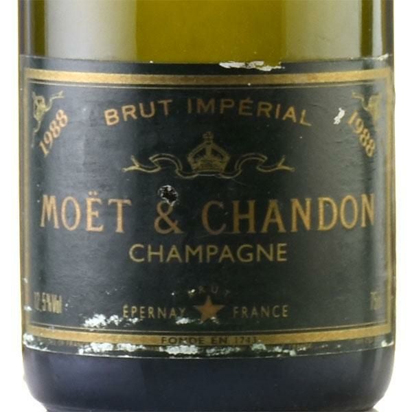 モエ エ シャンドン ブリュット 1988 ラベル不良 Moet&Chandon Brut