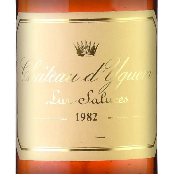 シャトー ディケム 1982 液漏れ イケム Chateau dYquem フランス