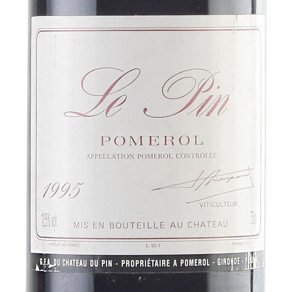 ル パン 1995 ラベル不良 シャトー ル・パン ルパン Le Pin フランス