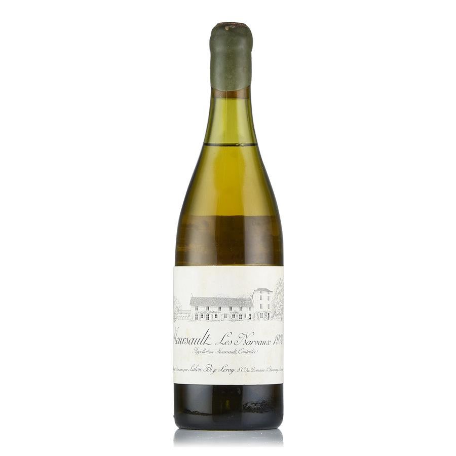 ドーヴネ ムルソー レ ナルヴォー 1990 ラベル不良 dAuvenay Meursault