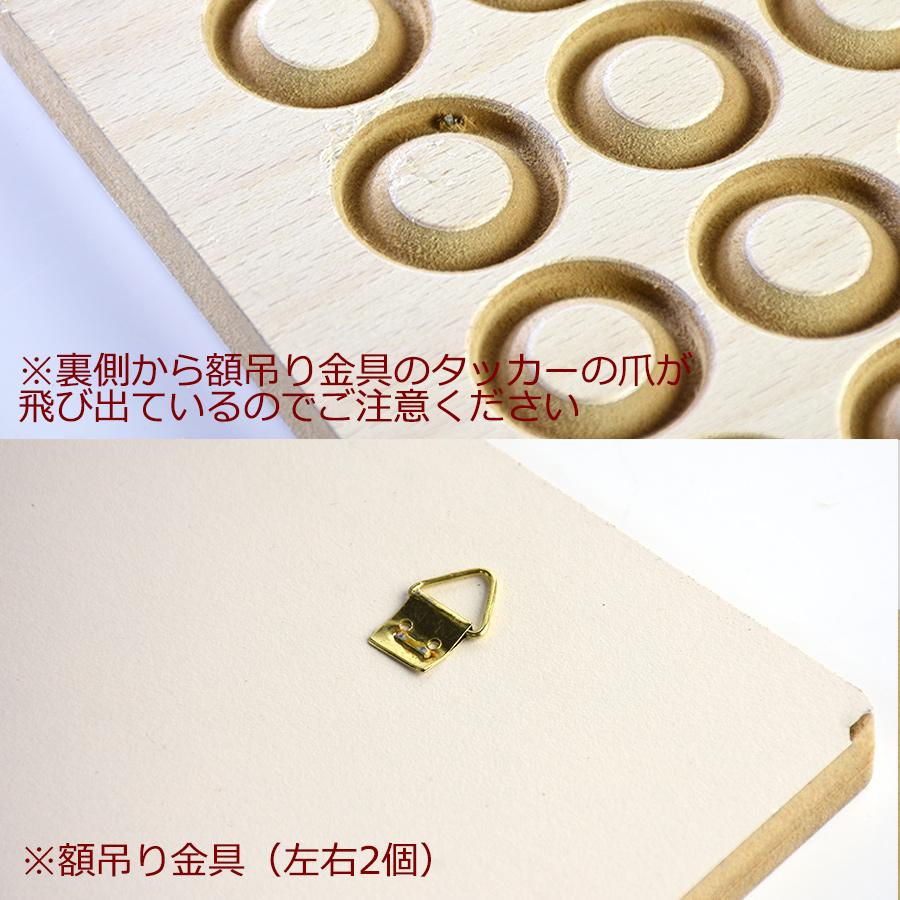 ミュズレボード アイボリー【正方形】【シャンパン王冠コレクション