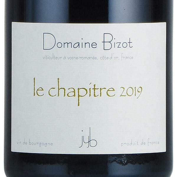 ジャン イヴ ビゾ ブルゴーニュ ピノ ノワール ル シャピートル 2019