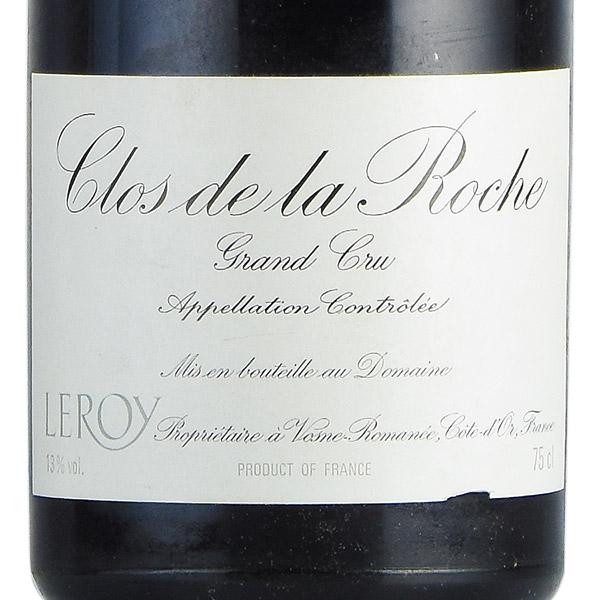 ルロワ ドメーヌ ルロワ クロ ド ラ ロッシュ 2002 Domaine Leroy Clos
