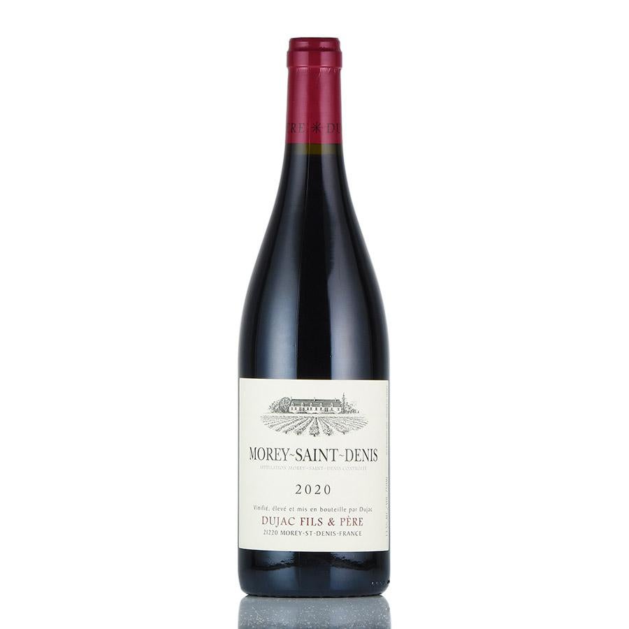 デュジャック フィス エ ペール モレ サン ドニ 2020 正規品 Dujac