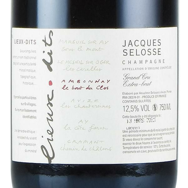 ジャック セロス リュー ディ ル ブー デュ クロ NV ジャックセロス