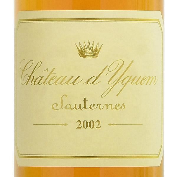 シャトー ディケム 2002 イケム Chateau dYquem フランス ボルドー