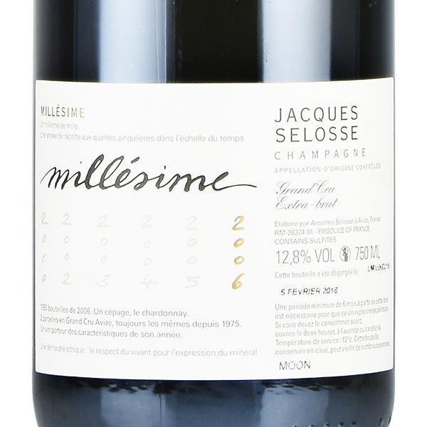 ジャック セロス ミレジム 2006 ジャックセロス Jacques Selosse