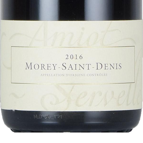 アミオ セルヴェル モレ サン ドニ 2016 Amiot Servelle Morey Saint