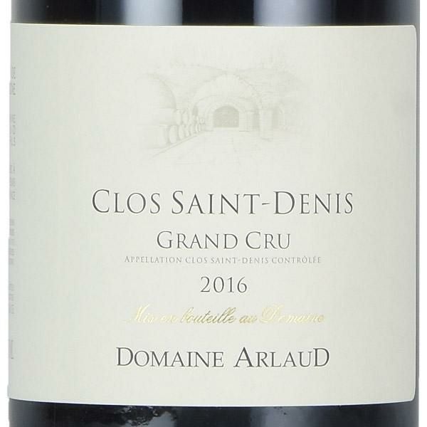 アルロー クロ サン ドニ グラン クリュ 2016 Arlaud Clos Saint Denis