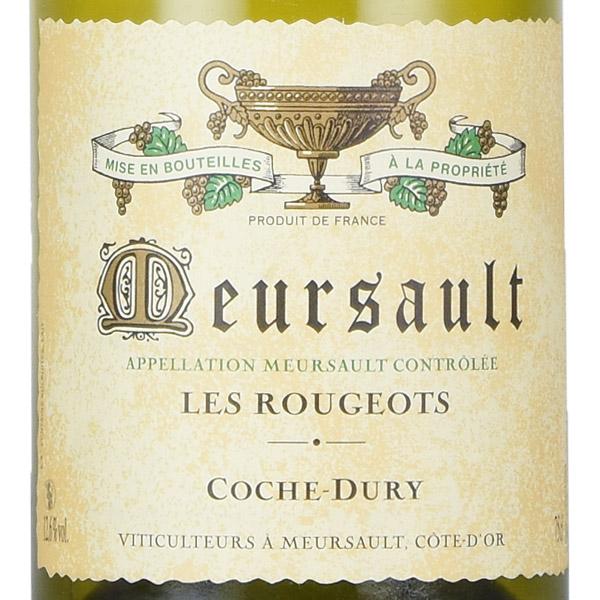 コシュ デュリ ムルソー レ ルージョ 2016 コシュデュリ Coche Dury