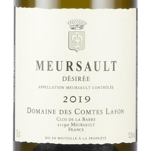 コント ラフォン ムルソー デジレ 2019 コントラフォン Comtes Lafon