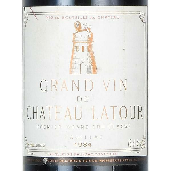 シャトー ラトゥール 1984 Chateau Latour フランス ボルドー 赤ワイン