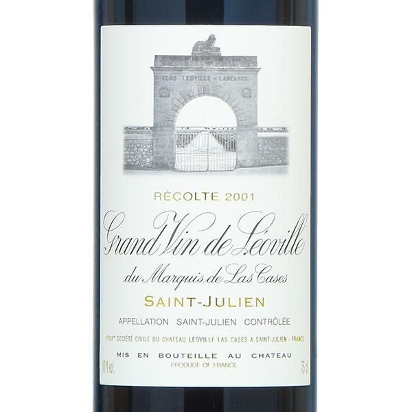 シャトー レオヴィル ラス カーズ 2001 Chateau Leoville Las Cases