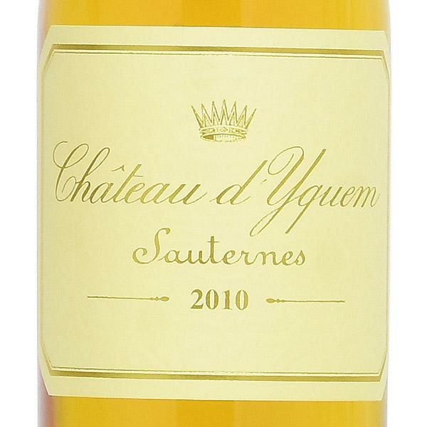 シャトー ディケム 2010 ハーフ 375ml イケム Chateau dYquem フランス