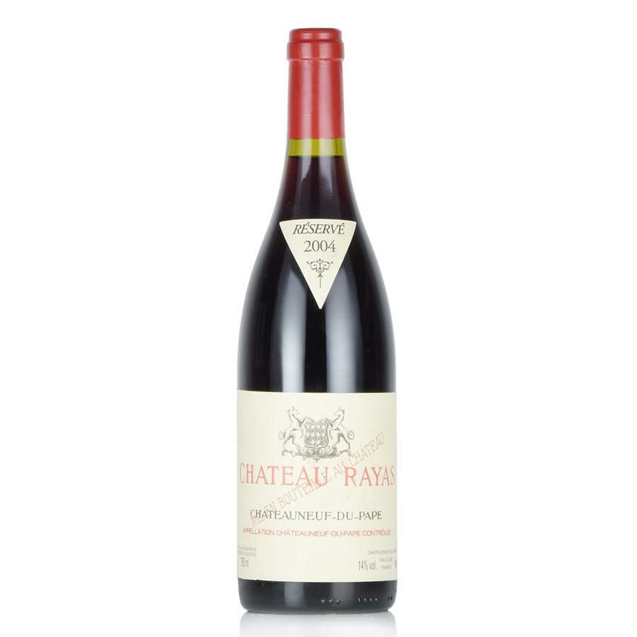 シャトー ラヤス シャトーヌフ デュ パプ ルージュ 2004 Chateau Rayas