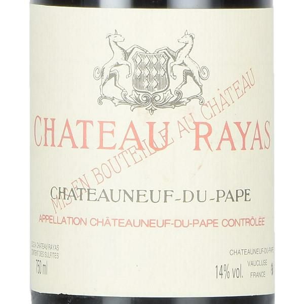 シャトー ラヤス シャトーヌフ デュ パプ ルージュ 2004 Chateau Rayas