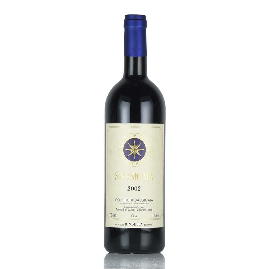 サッシカイア 2002 Tenuta San Guido Sassicaia イタリア 赤ワイン
