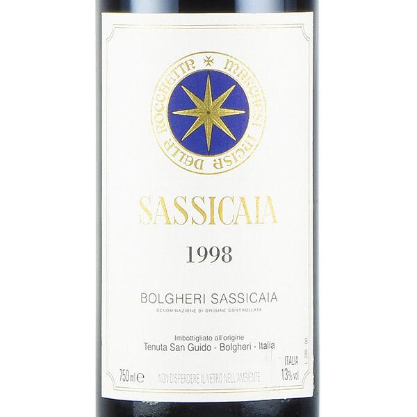 サッシカイア 1998 Tenuta San Guido Sassicaia イタリア 赤ワイン