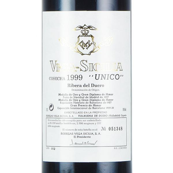 ヴェガ シシリア ウニコ 1999 Vega Sicilia Unico スペイン 赤ワイン