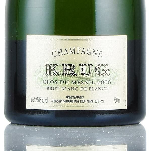 クリュッグ クロ デュ メニル 2006 クロ ド メニル Krug Clos du