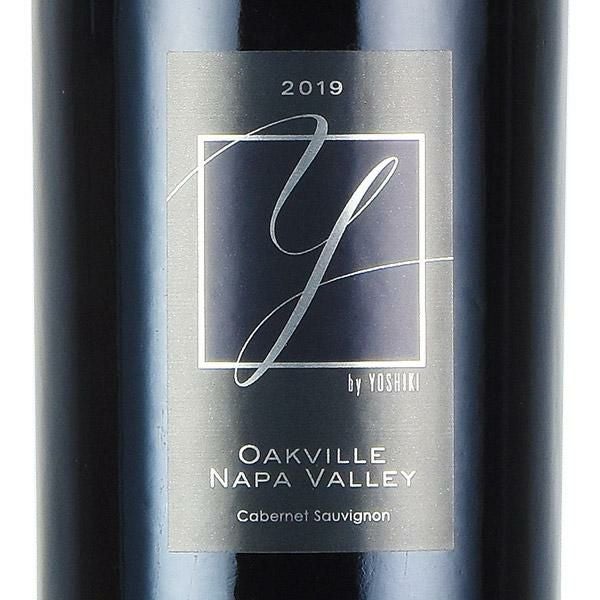 ワイ バイ ヨシキ カベルネ ソーヴィニヨン オークヴィル ナパ