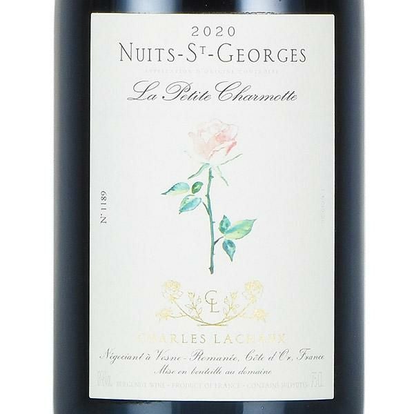 シャルル ラショー ニュイ サン ジョルジュ ラ プティ シャルモット