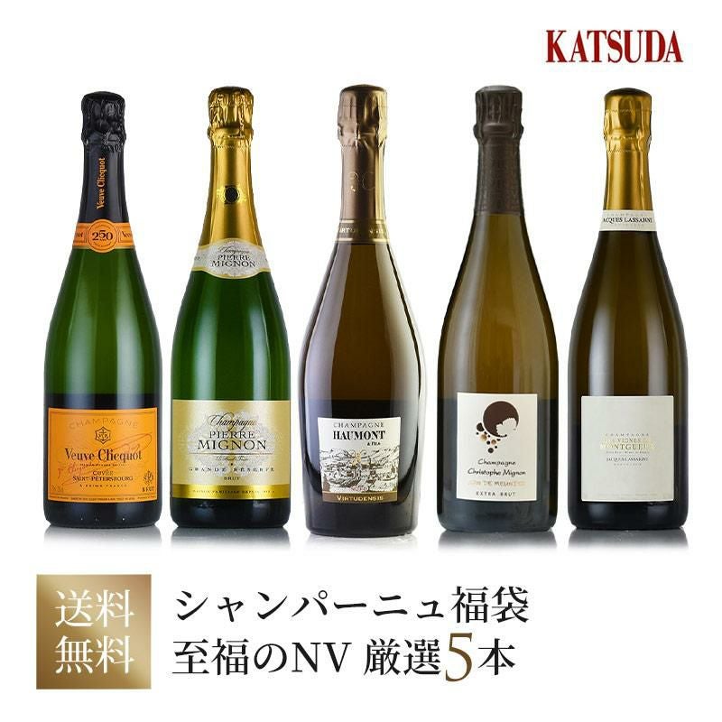 シャンパンセット | 勝田商店 公式通販サイト KATSUDA本店