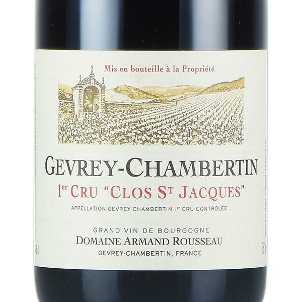 アルマン ルソー ジュヴレ シャンベルタン プルミエ クリュ クロ サン