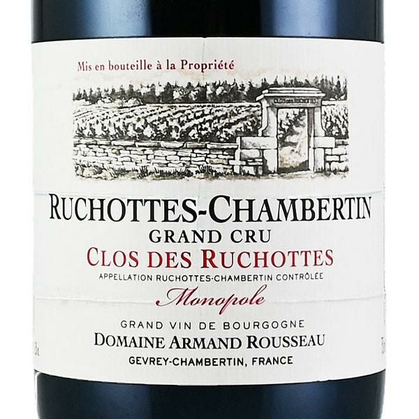 アルマン ルソー リュショット シャンベルタン クロ デュ リュショット