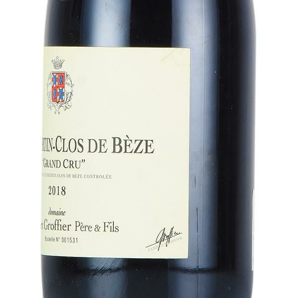 ロベール グロフィエ シャンベルタン クロ ド ベーズ グラン クリュ