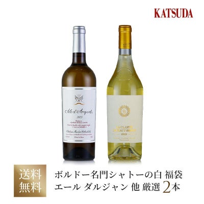 福袋 ワインセット ワイン ボルドー シャトー パルメ ファースト 