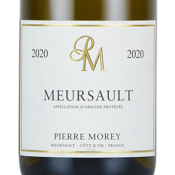 2020Meursault 白ワイン 750ml ピエール モレ ムルソー 2020 正規品 Pierre Morey Meursault フランス