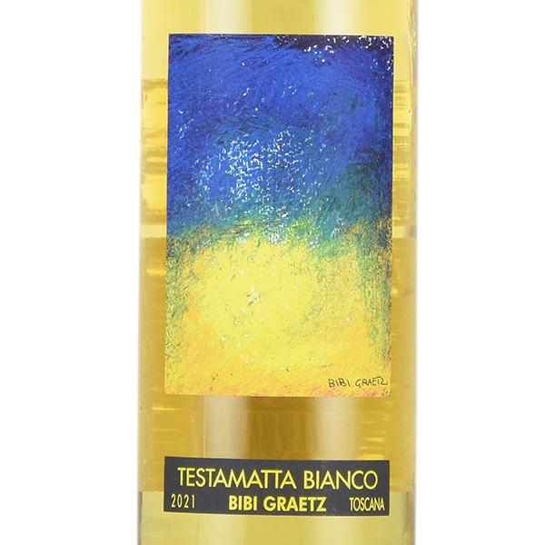 ビービー グラーツ テスタマッタ ビアンコ 2021 Bibi Graetz