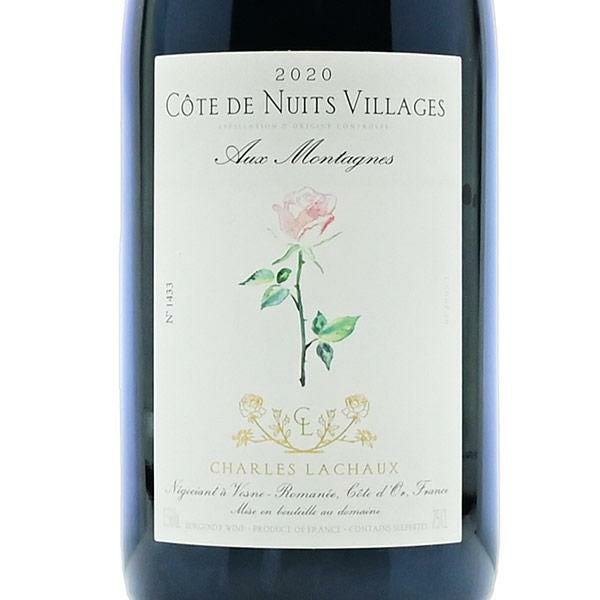 シャルル ラショー コート ド ニュイ ヴィラージュ オー モンターニュ