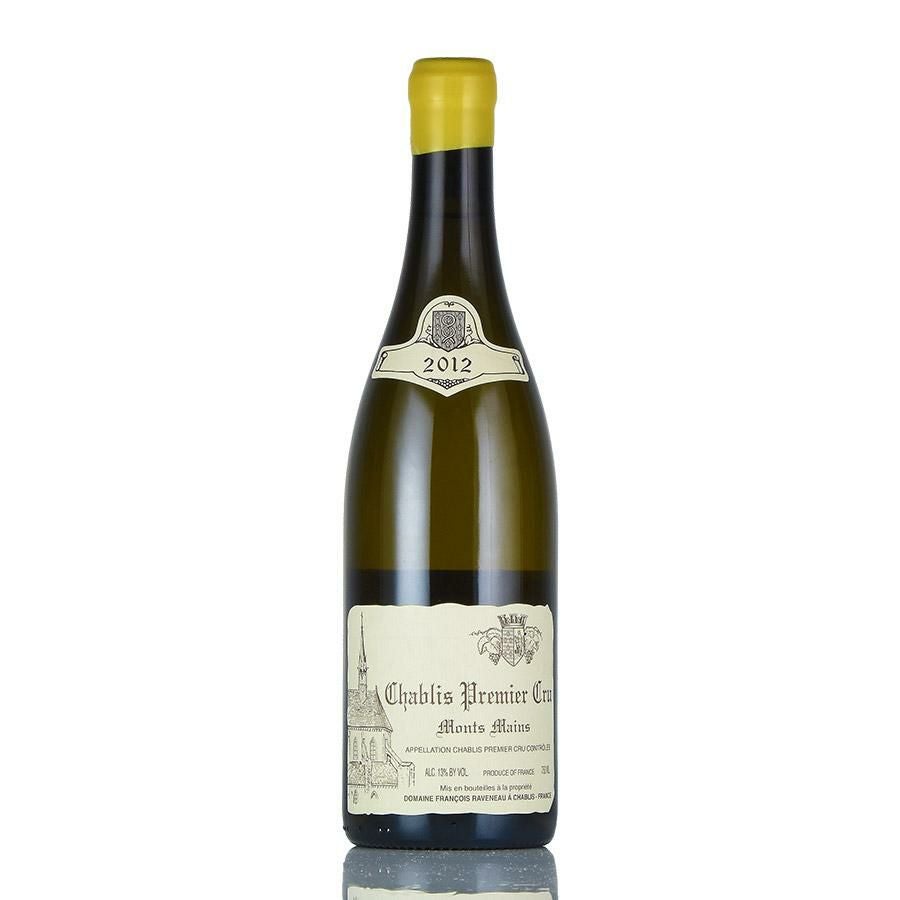 フランソワ ラヴノー シャブリ プルミエ クリュ モンマン 2012