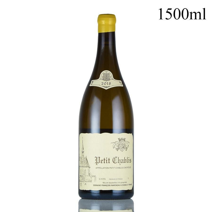 フランソワ ラヴノー プティ シャブリ 2018 マグナム 1500ml Francois