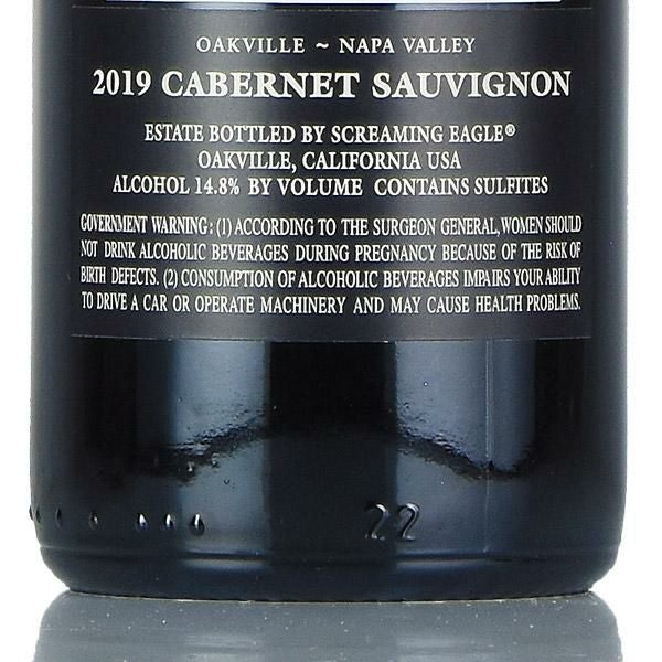 スクリーミング イーグル カベルネ ソーヴィニヨン 2019 Screaming