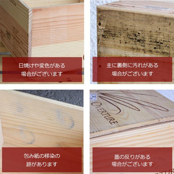 アウトレット】ダラ ヴァレ マヤ 3本木箱 片開き 蓋付き 【ワイン木箱