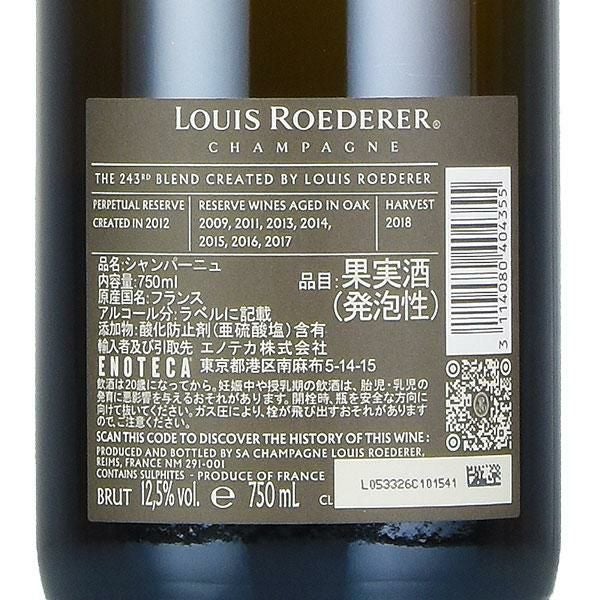 ルイ ロデレール コレクション 243 NV 正規品 ルイロデレール ルイ