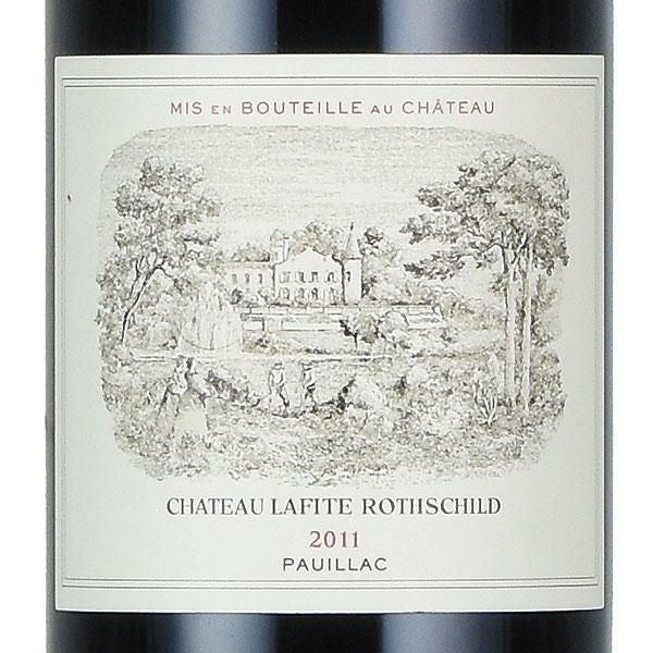 シャトー ラフィット ロートシルト 2011 ロスチャイルド Chateau