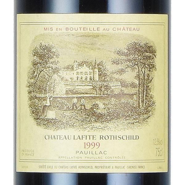 シャトー ラフィット ロートシルト 1999 ロスチャイルド Chateau
