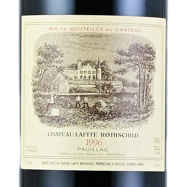 シャトー ラフィット ロートシルト 1996 ロスチャイルド Chateau